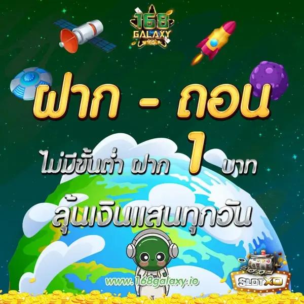 บอล 7m เว็บเดิมพันยอดนิยม ทันสมัยที่สุดในไทย