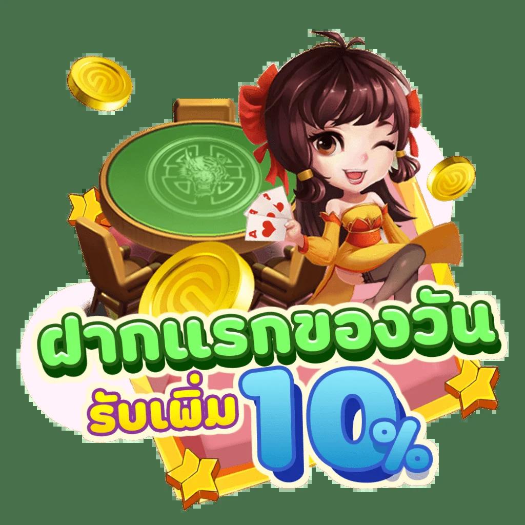 บอล 7m แหล่งรวมความสนุกและโบนัสยอดนิยมในไทย