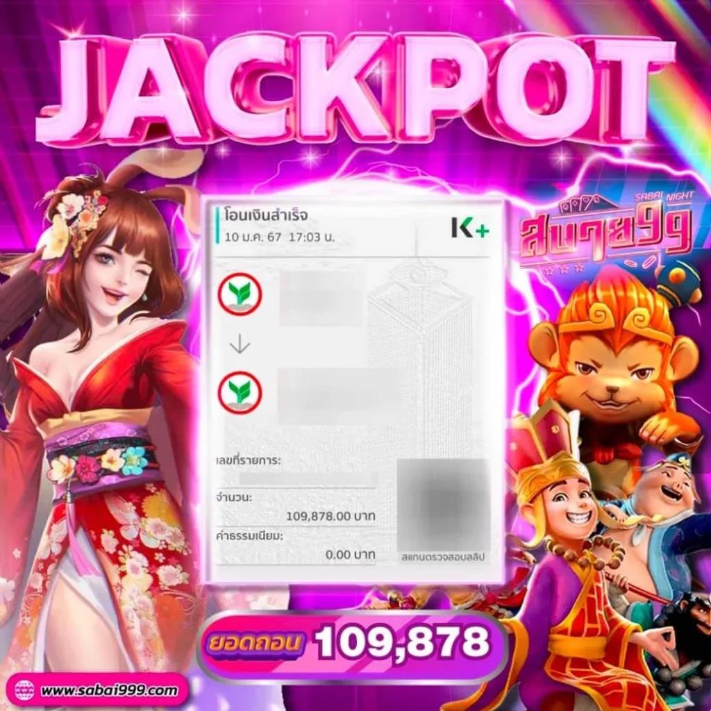 บอล คาสิโนออนไลน์ เว็บตรง มั่นใจ ปลอดภัย ฝากถอนรวดเร็ว