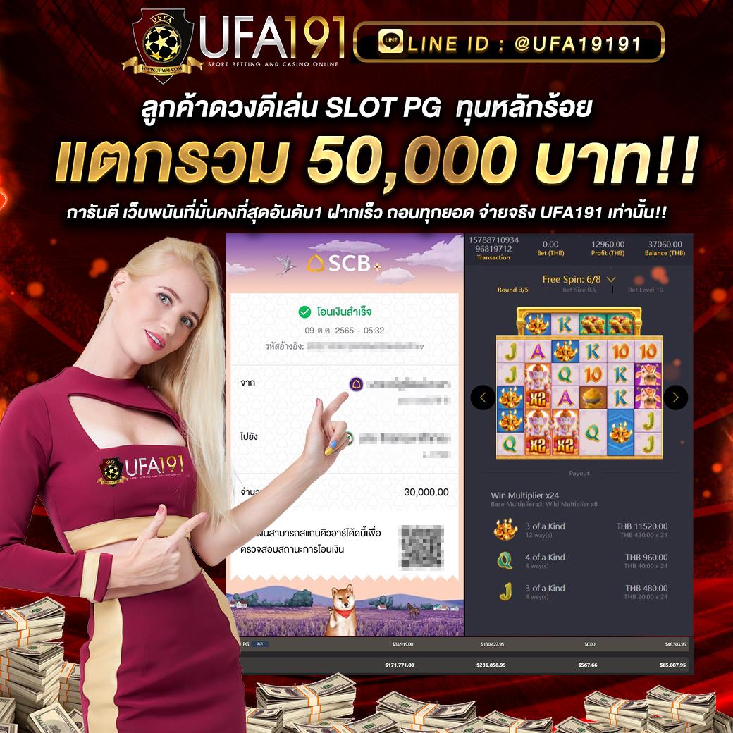 บอล วัน นี้ คาสิโนอันดับ 1 เล่นง่าย จ่ายเร็ว เปิดตลอด 24 ชม