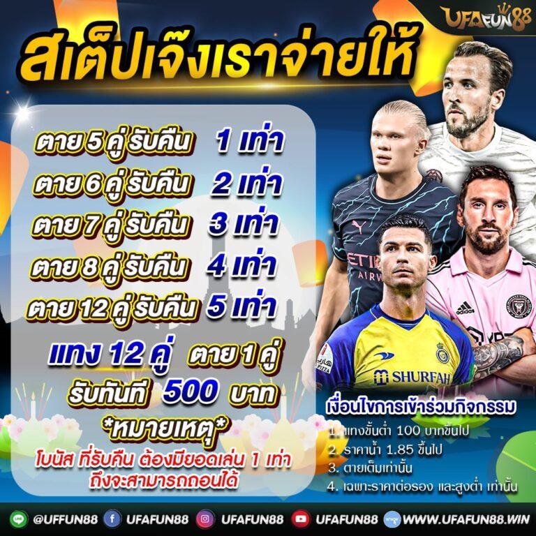บอลthscore คาสิโนอันดับหนึ่ง เดิมพันง่าย ระบบทันสมัยในไทย