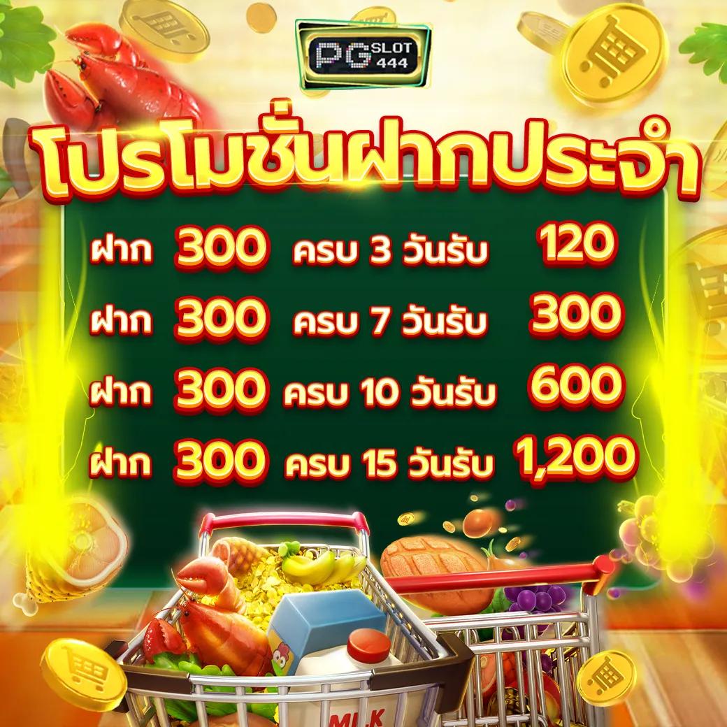บอลคืนนี้ทุกลีก เว็บตรงไม่มีขั้นต่ำ พนันง่ายพร้อมกันทันที