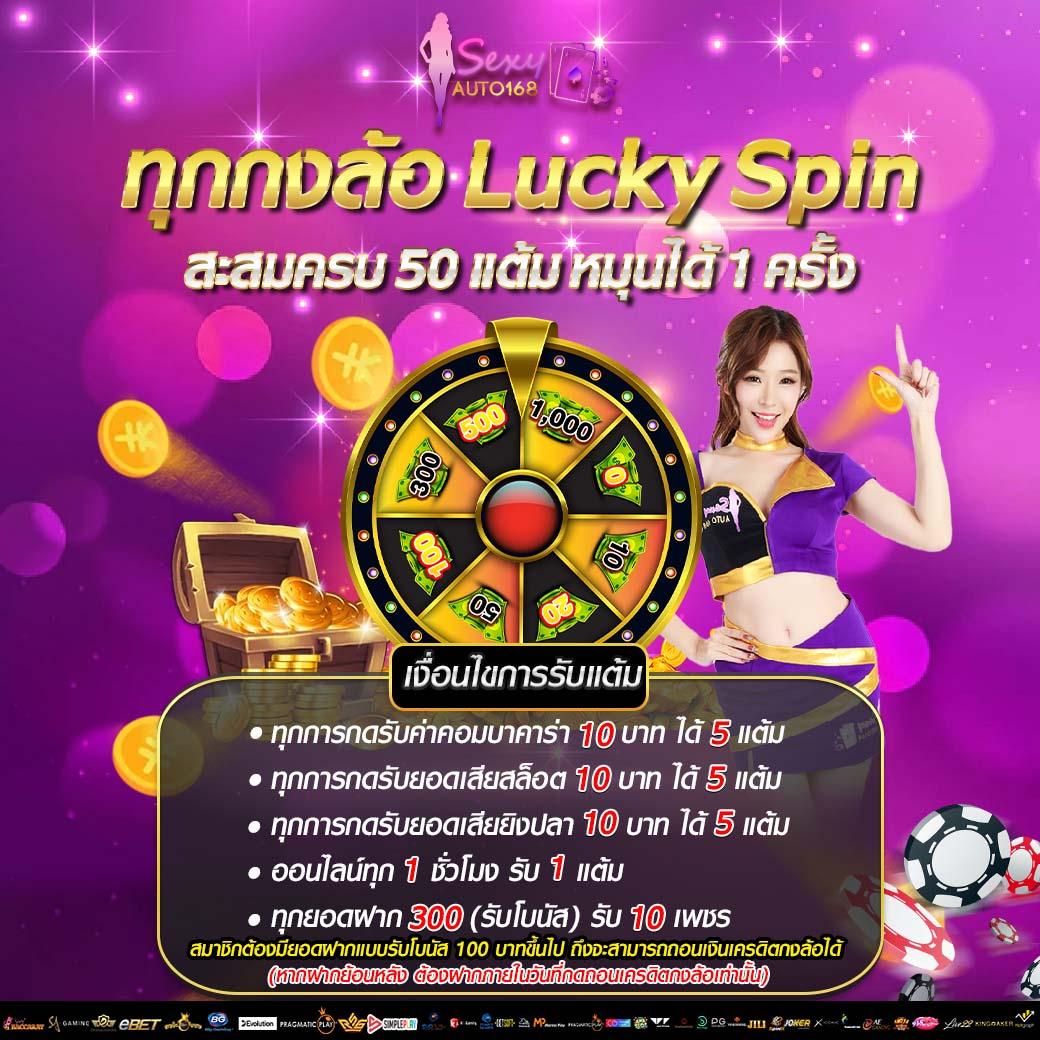 บอลซ่าดูบอลสด เว็บตรง ครบครัน บริการทันสมัย 2024