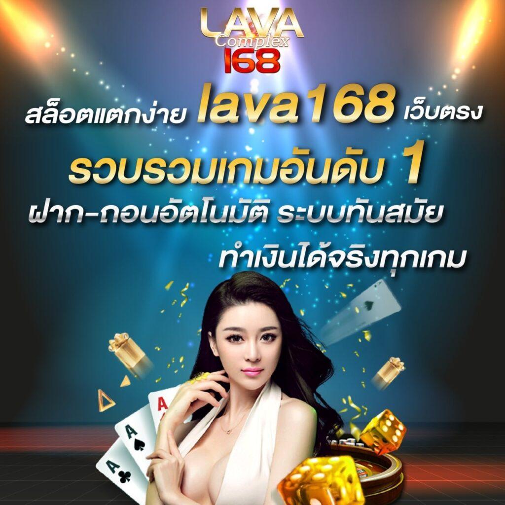 บอลบอล คาสิโนออนไลน์ เว็บตรง เล่นง่าย จ่ายจริง ระบบทันสมัย