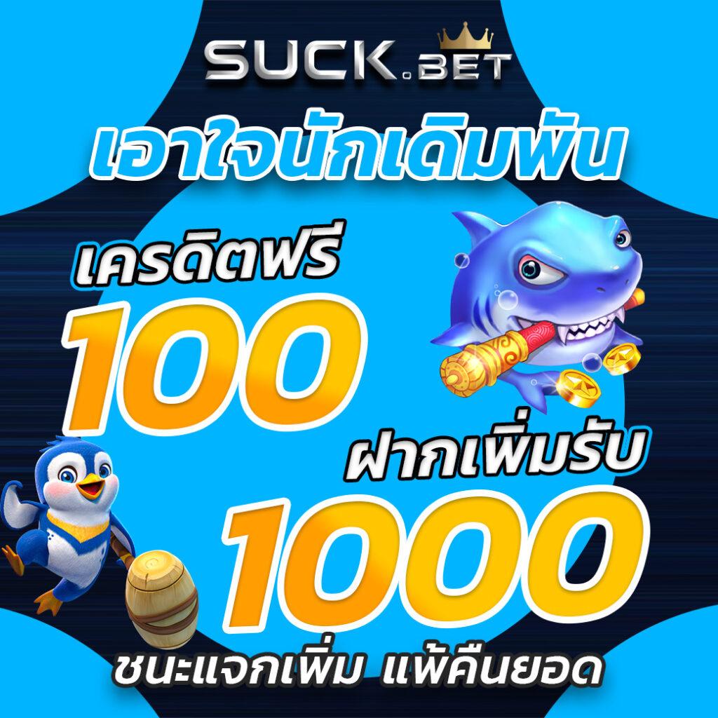 บอลบอลสด เว็บตรง ฝากถอนง่าย จ่ายเร็วในไทย