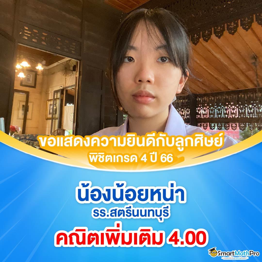 บอลภาษาไทย เว็บตรงไม่ผ่านเอเย่นต์ โอกาสชนะสูงที่สุดในไทย