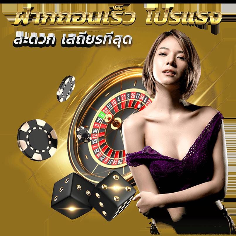 บอลย้อนหลังเมื่อคืนนี้ เว็บเดิมพันที่ดีที่สุดในเอเชียตลอด 24 ชั่วโมง
