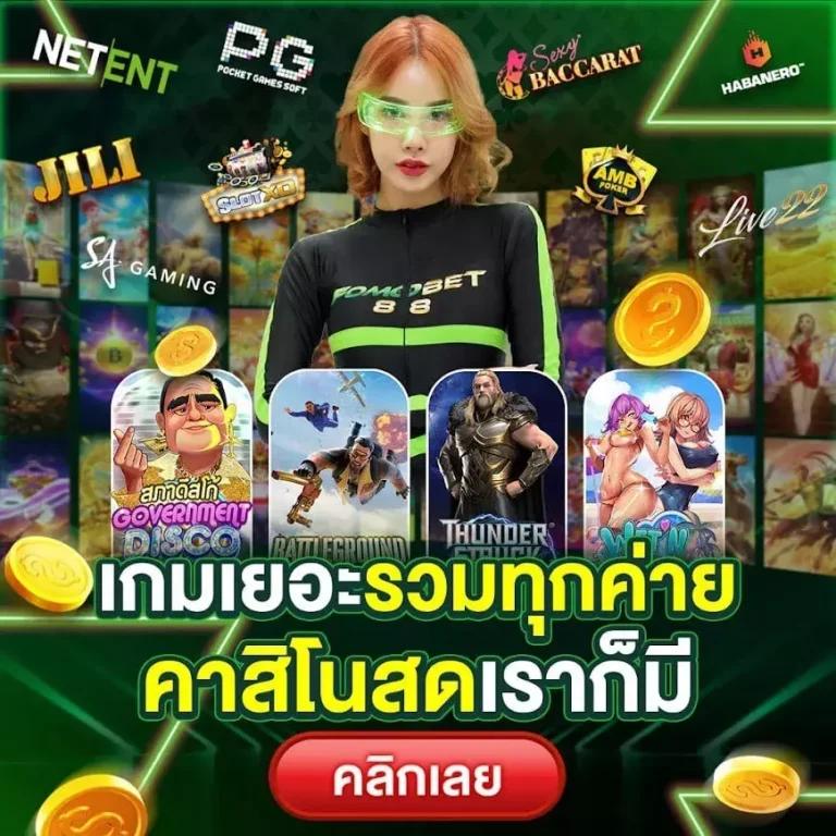 บอลว คาสิโนออนไลน์ครบวงจร เล่นง่าย จ่ายจริง รวมสุดยอดเกมสล็อต