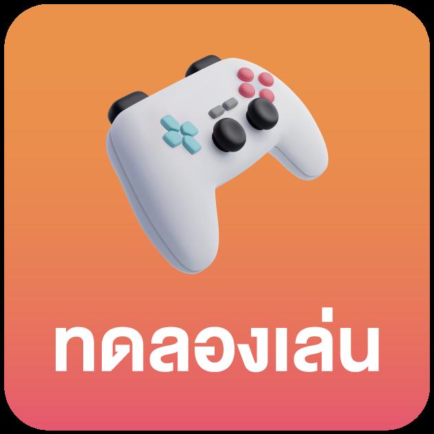บอลวัน นี้ คาสิโนอันดับหนึ่ง ตลอด 24 ชั่วโมง เล่นง่ายสุดในไทย