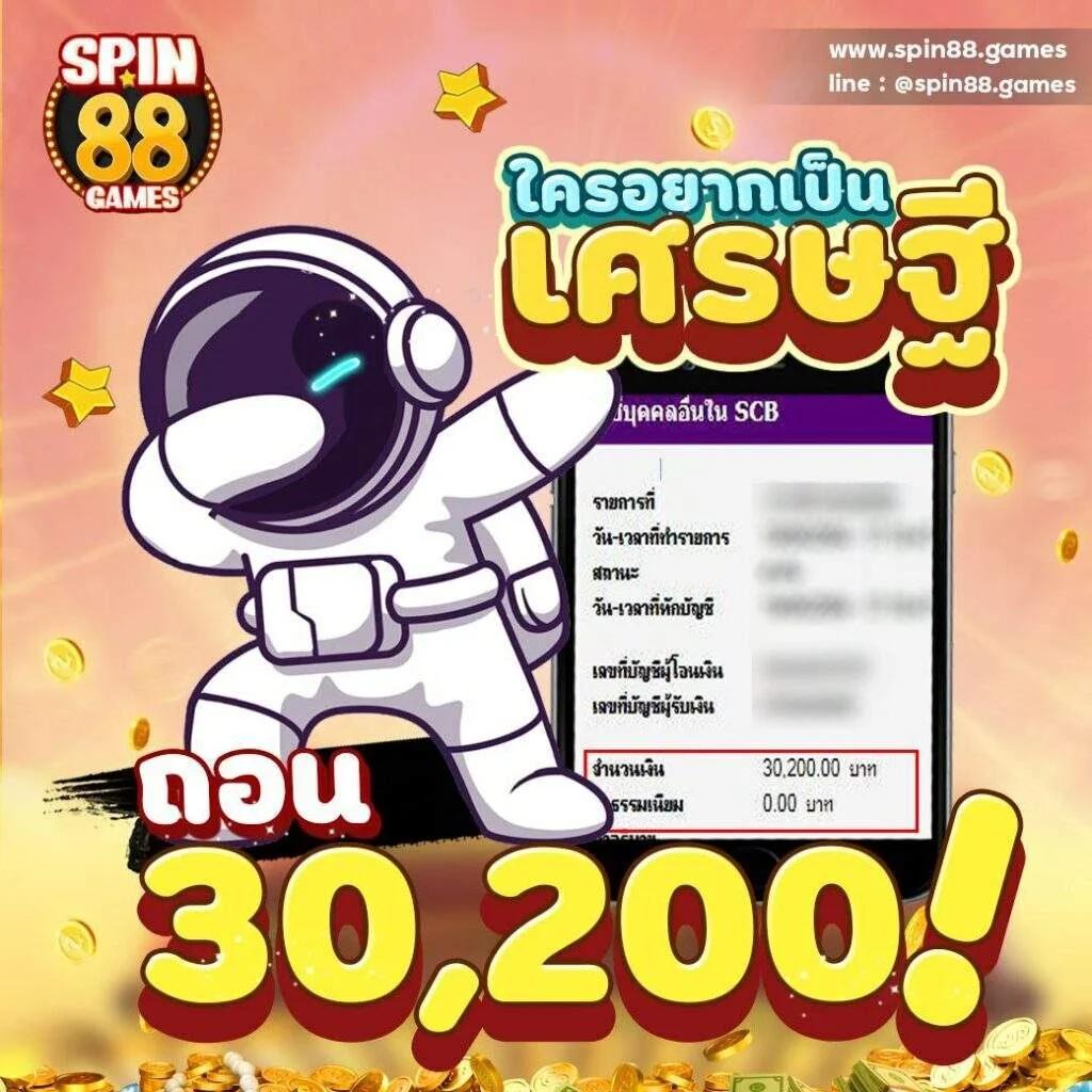 บอลวันนี้ Gool พนันครบจบในเว็บเดียว เอาชนะง่ายที่สุด