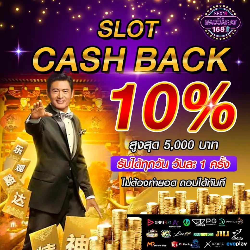 บอลวันนี้ ค่ายเกมดังลุ้นรางวัลใหญ่ ไม่พลาดทุกแมตช์ในประเทศไทย