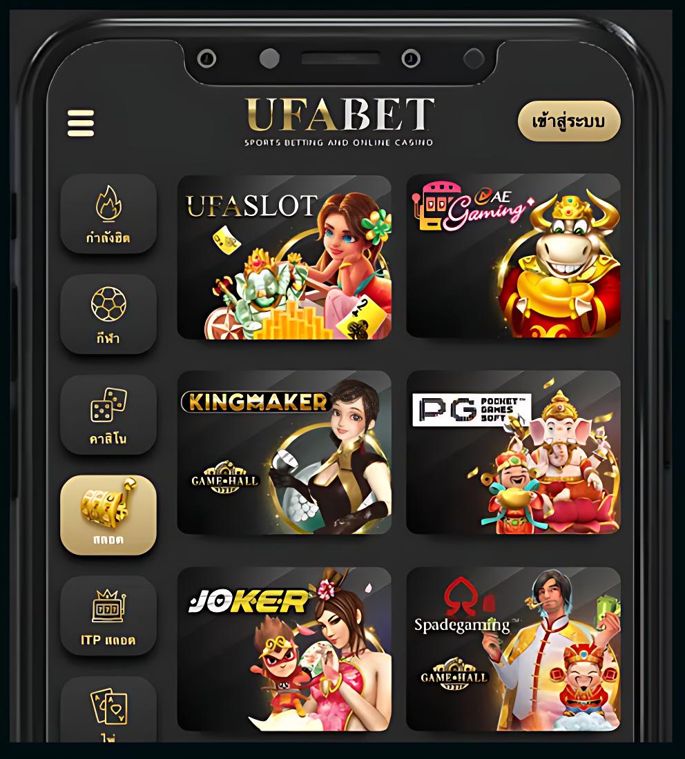 บอลวันนี้ สด 888 เว็บเดิมพันอันดับหนึ่ง โฉมใหม่ล่าสุด 2023