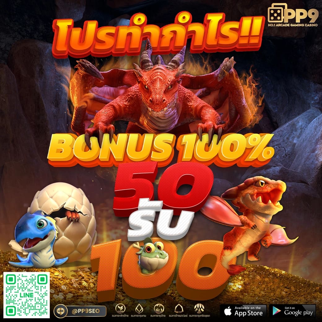 บอลวันนี้เ ลุ้นสนุกด้วยเกมคาสิโนคุณภาพสูง ระบบรวดเร็วที่สุดในไทย