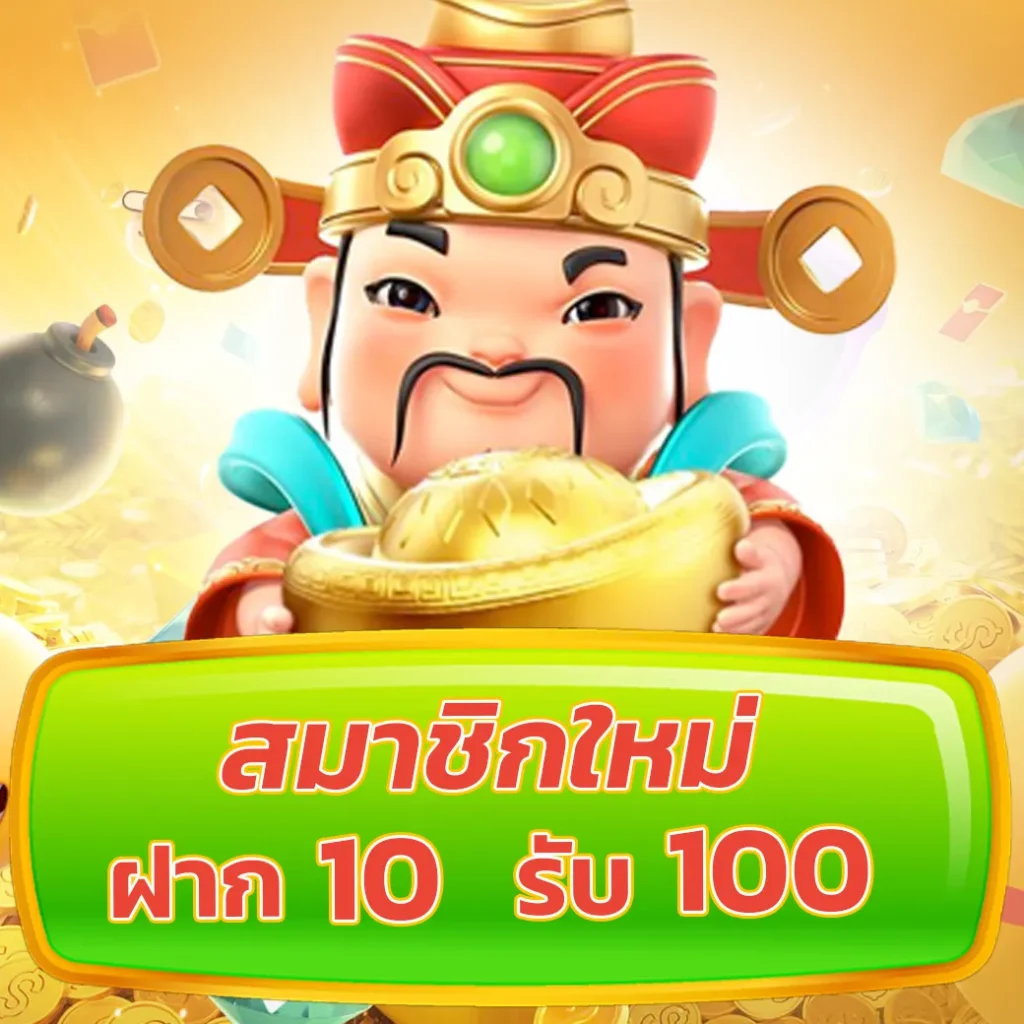 บอลวะนนี้ คาสิโนออนไลน์แห่งความสนุกและความตื่นเต้น ระบบออโต้ทันสมัยที่สุด
