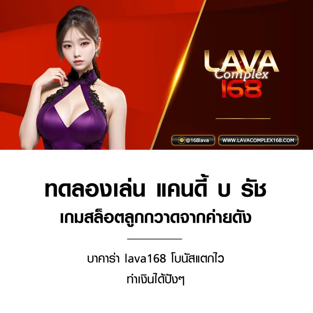 บาคาร่า666 เว็บตรงอันดับหนึ่ง สมัครวันนี้ รับโปรแรงไม่อั้น