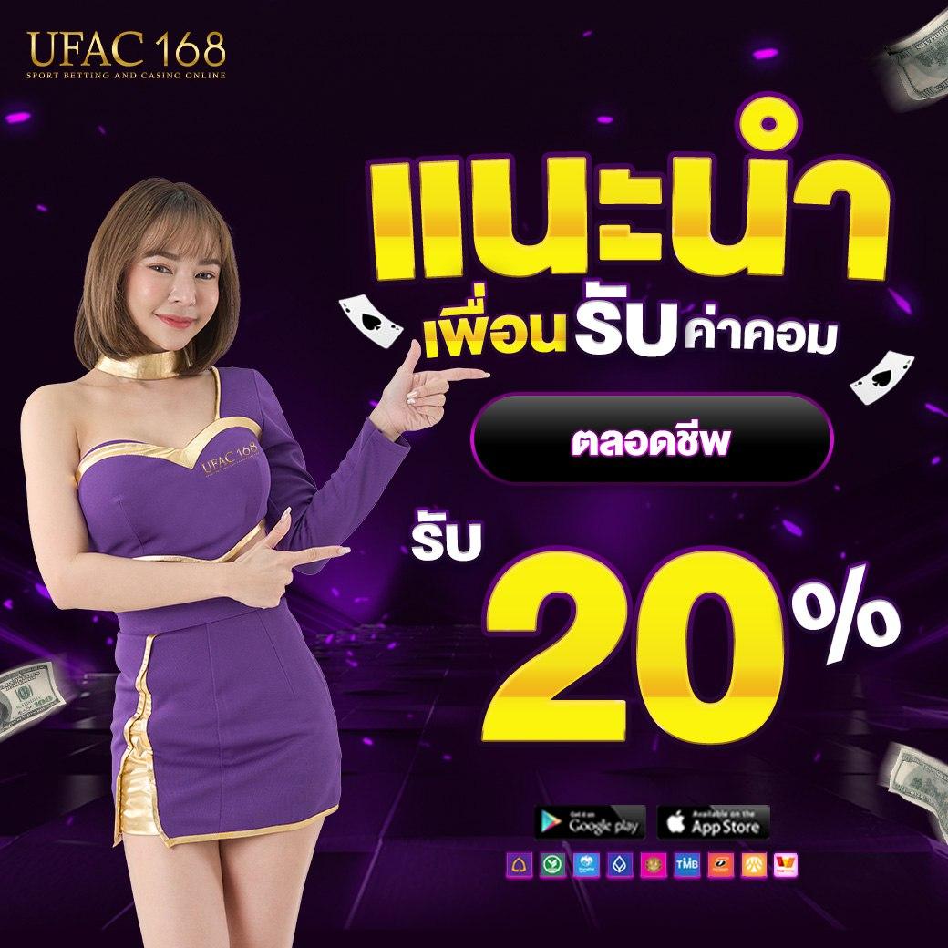 บาคาร่า666 เว็บไซต์พนันออนไลน์ครบวงจร พร้อมโปรโมชั่นสุดพิเศษวันนี้