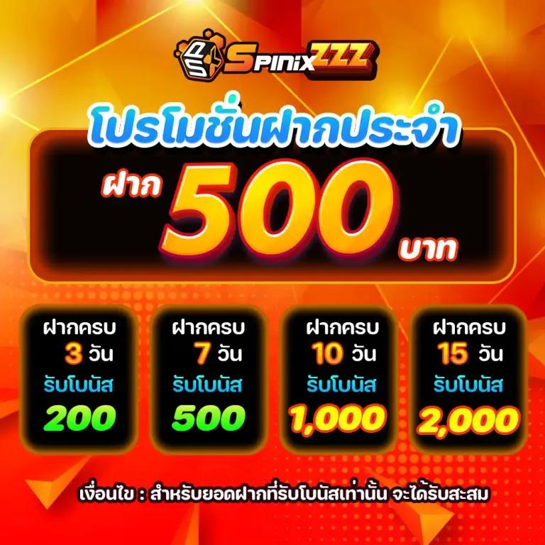 บาคาร่า66 เล่นง่าย ปลอดภัย ระบบฝาก-ถอนรวดเร็ว ฝากไม่มีขั้นต่ำ