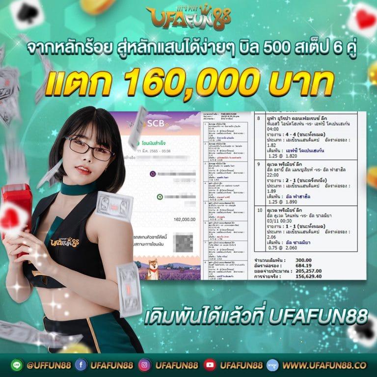 บาคาร่าออนไลน์สดกับ ผลบอลสด888ราคา สมัครง่ายได้กำไรไว