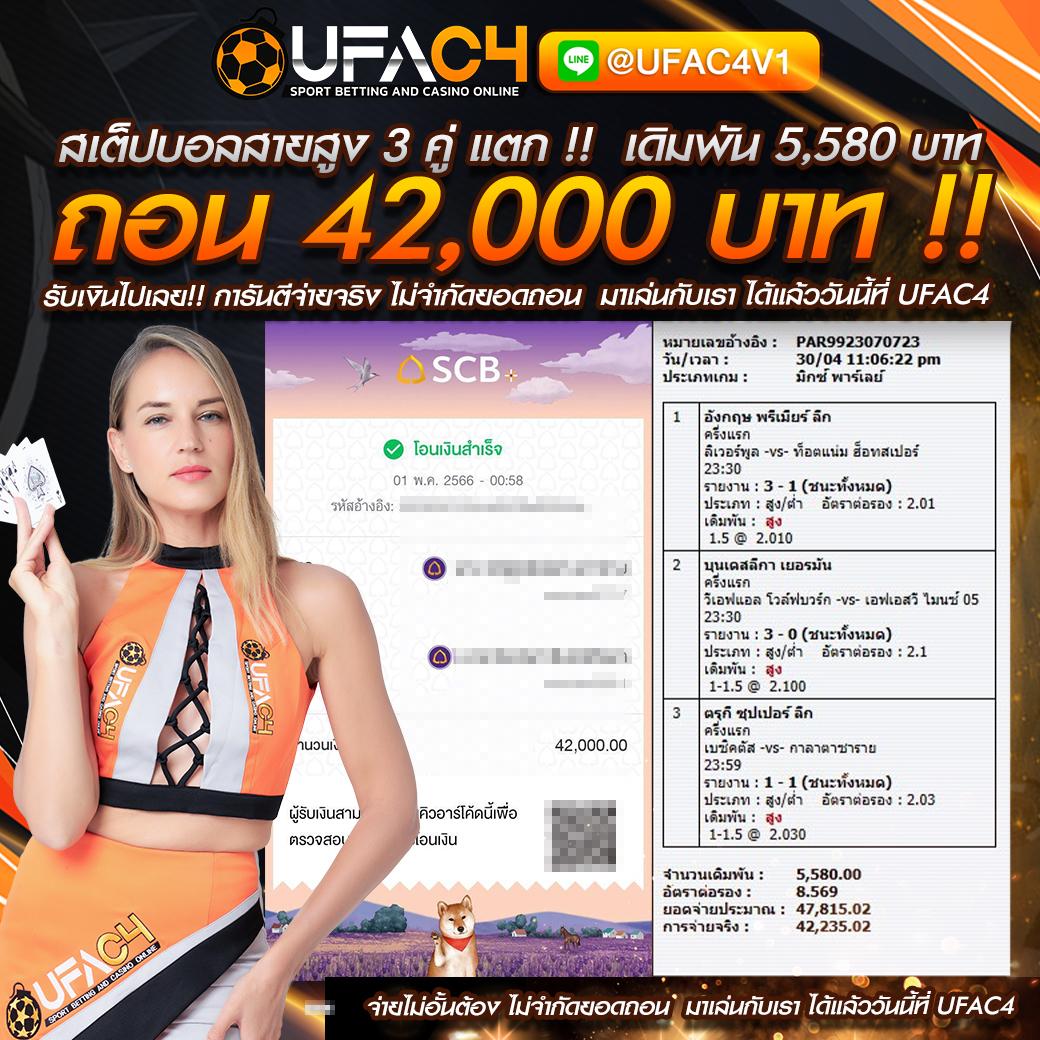บาคาร่าเว็บตรงไม่ผ่านเอเย่นต์ เว็บคาสิโนออนไลน์อันดับ1 มาตรฐานระดับโลก