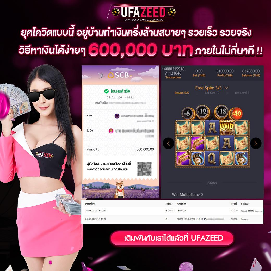 บ้าน บอล คาสิโนครบวงจร ระบบทันสมัย เล่นง่าย จ่ายเงินไว