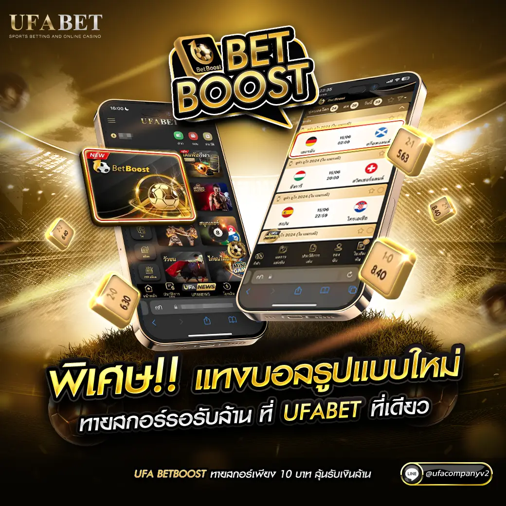บ้าน ผล บอล888 เว็บเดิมพันคาสิโนออนไลน์ระดับแนวหน้า สนุกครบ จบในที่เดียว