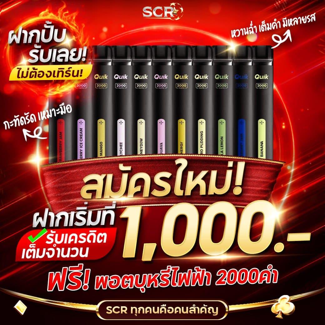 บ้าน ผล บอล 888 เว็บตรง คาสิโนเว็บใหญ่ พร้อมโบนัสสุดคุ้ม