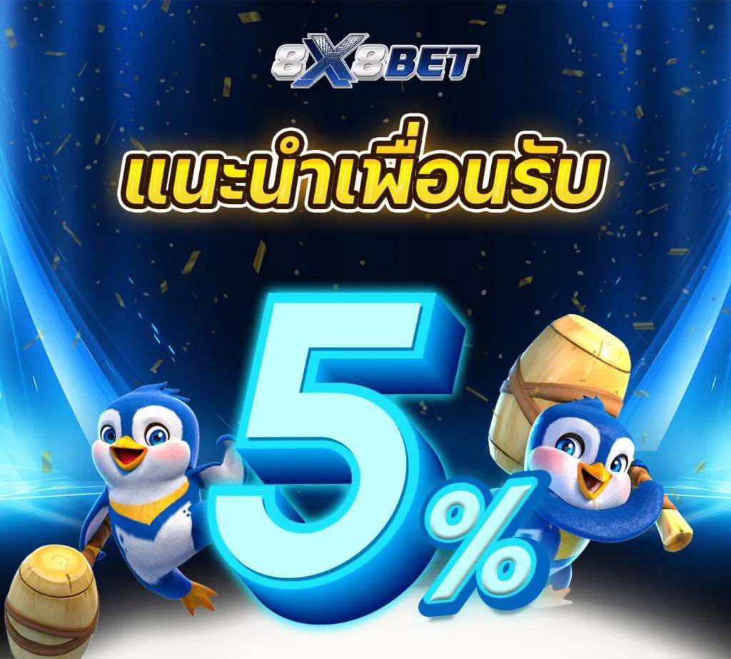 บ้านบอล777 เว็บเดิมพันออนไลน์ยอดนิยมอันดับ 1 ของไทย