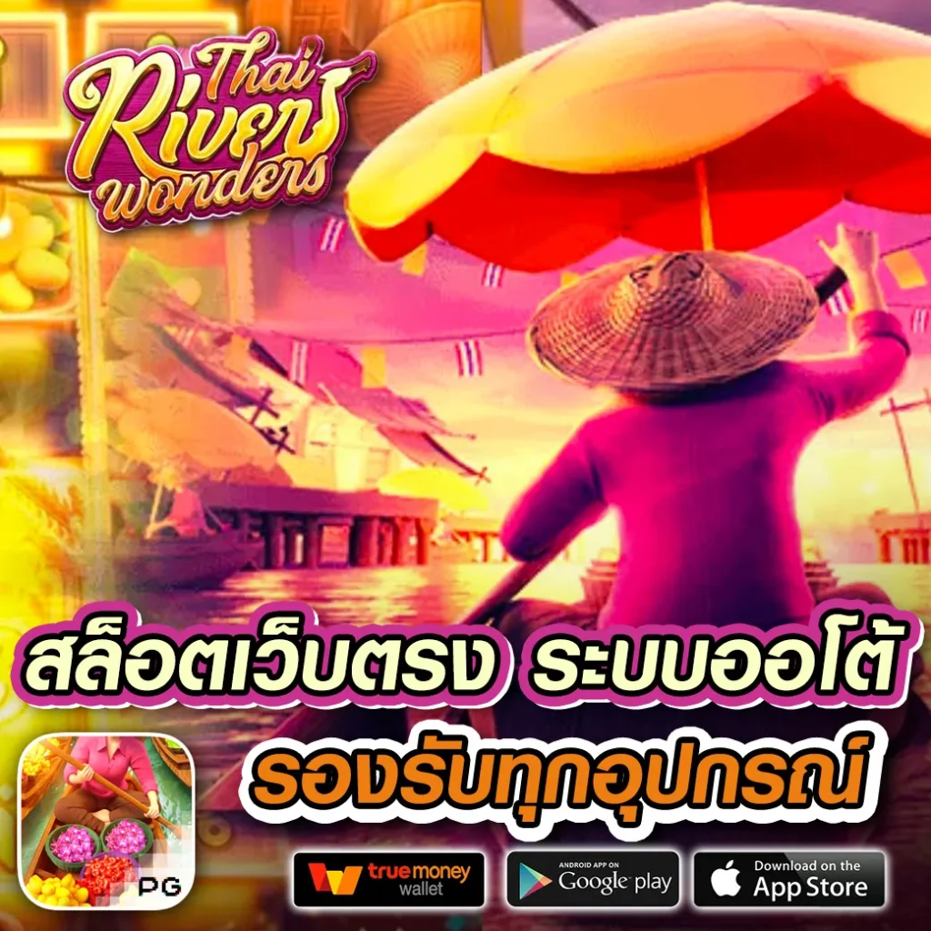 บ้านบอล888 ผลบอลสด888 เว็บเดิมพันอันดับหนึ่งให้บริการทันใจ
