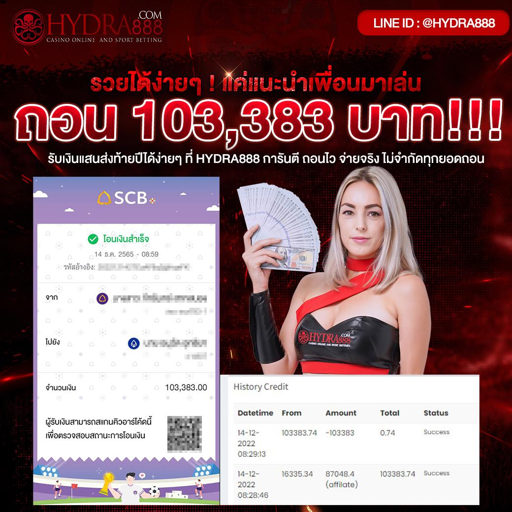 บาน้บอล คาสิโน แจกโบนัสทันใจ สมาชิกใหม่รับฟรีทันที