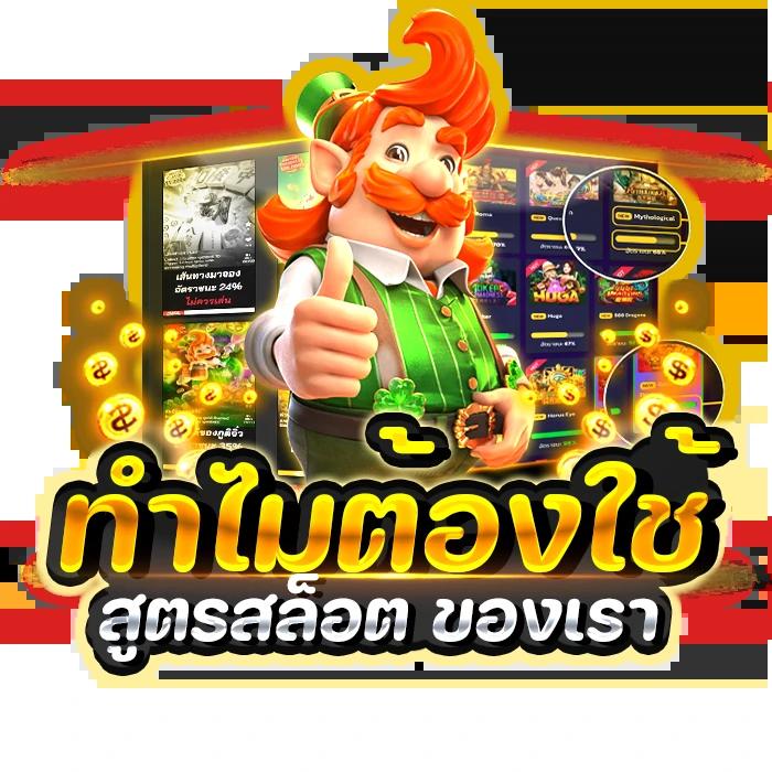 บ้านบอล คาสิโนออนไลน์ พร้อมโปรโมชั่นสุดฮิตแห่งปี 2024
