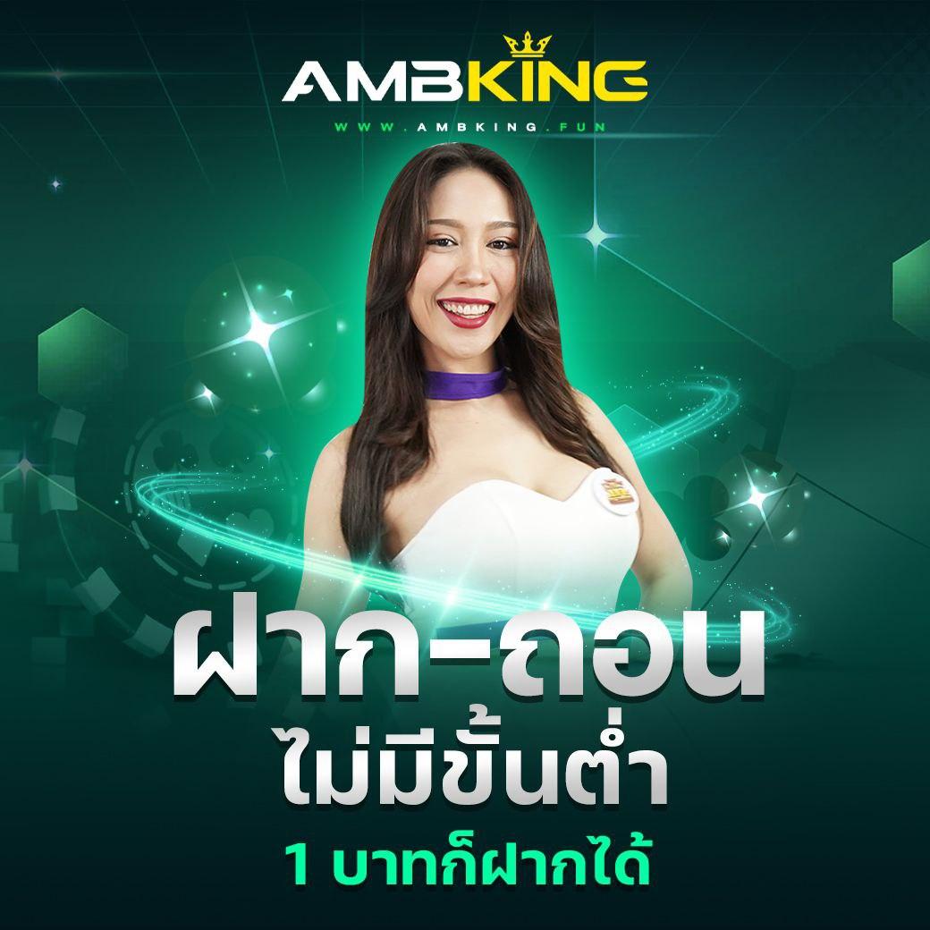 บ้านบอลผล คาสิโนออนไลน์คุณภาพ มาตรฐานระดับสูงในไทย