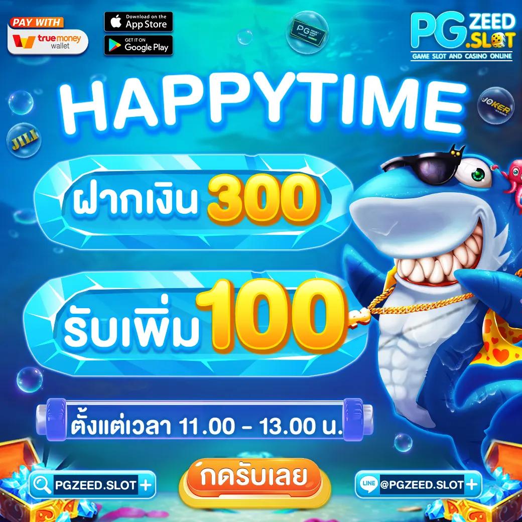 บ้านบอลล คาสิโนออนไลน์ระดับแนวหน้าสุดในไทย พร้อมเครดิตฟรี 2024