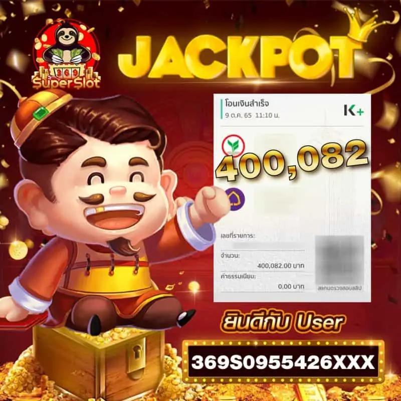 บ้านบอลสด888 เว็บตรงล่าสุด รวมพนันสุดฮิต 2024