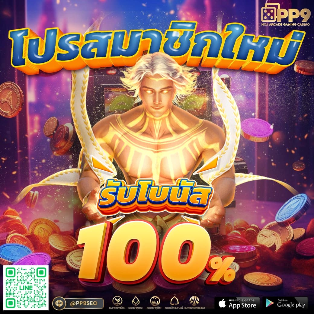 บ้านบอลสด 888 ศูนย์รวมความสนุกครบวงจร คาสิโนออนไลน์อันดับ 1 ในไทย