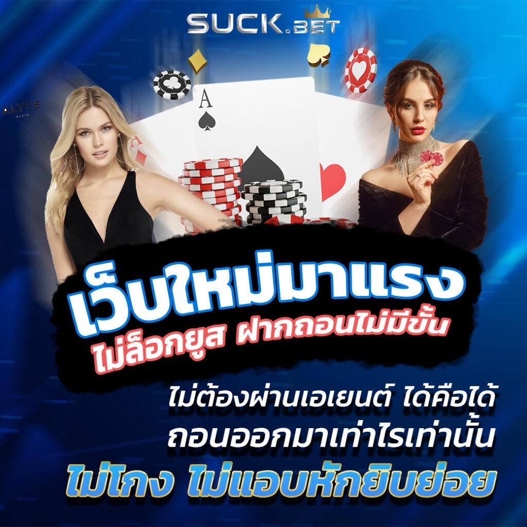 บ้านบ้านผลบอล ศูนย์รวมวิเคราะห์บอลแม่นยำและเดิมพันง่ายที่สุด