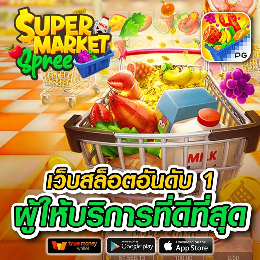 บ้านผบอล เว็บคาสิโนออนไลน์ยอดนิยม มาแรงสุดในไทย 2024