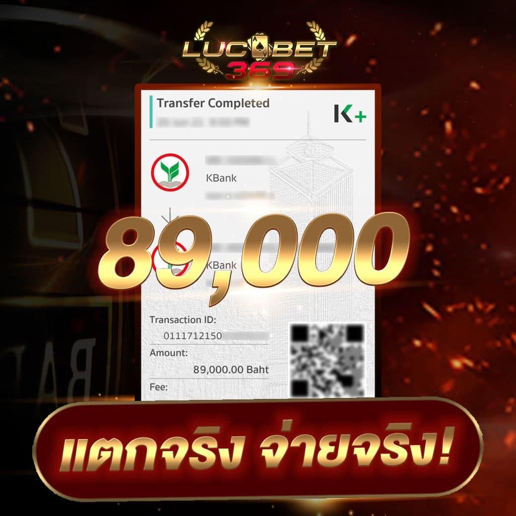 บ้านผผลบอล เว็บตรงพรีเมียร์ลีกครบทุกแมตช์ในไทยมั่นใจเทิร์นสูง