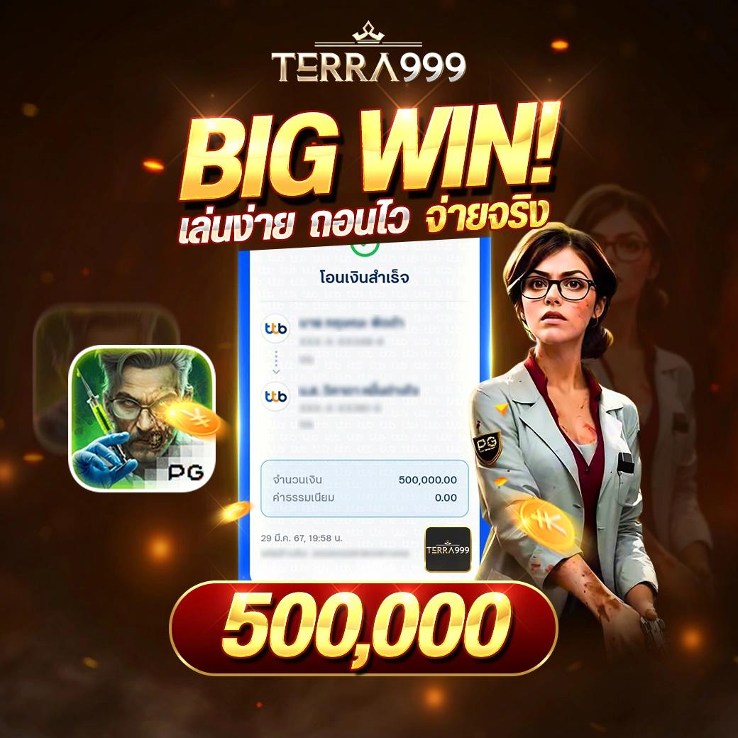 บ้านผล บอล888 คาสิโนออนไลน์ เล่นง่าย จ่ายจริง มาตรฐานระดับเอเชีย