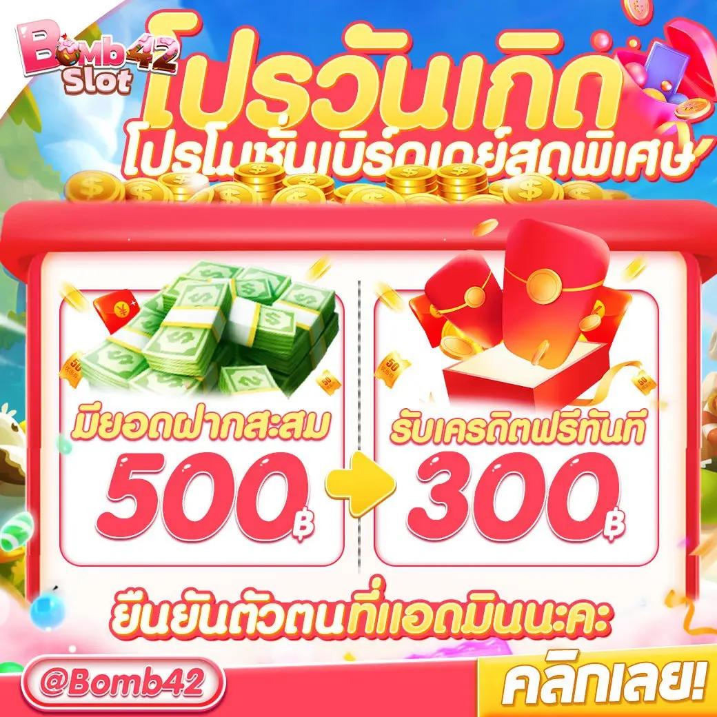 บ้านผลบบอล คาสิโนใหม่ล่าสุด เว็บแทงบอลทำเงินง่ายในไทย