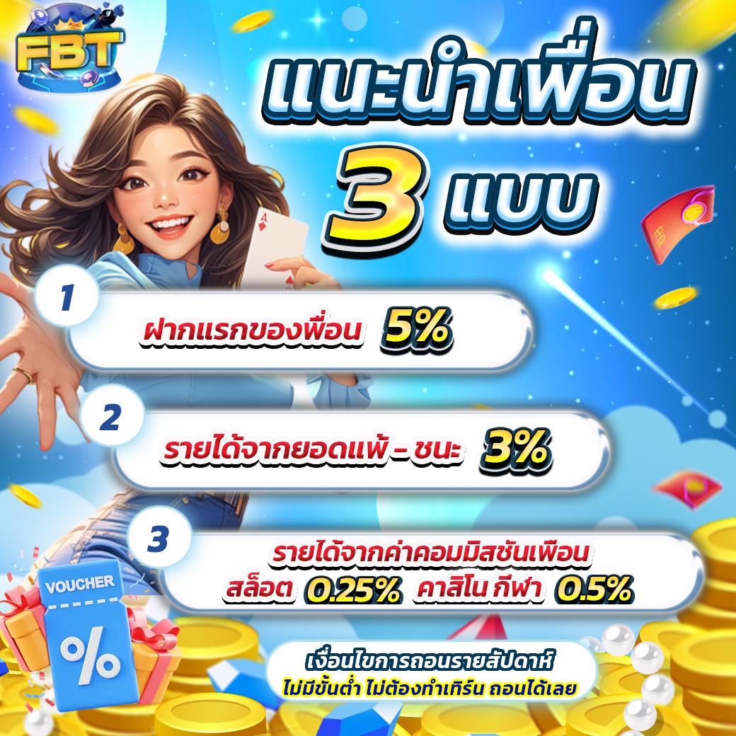 บา้นผลบอ ล คาสิโนออนไลน์สุดมันส์ ครบทุกเกมเดิมพันออนไลน์