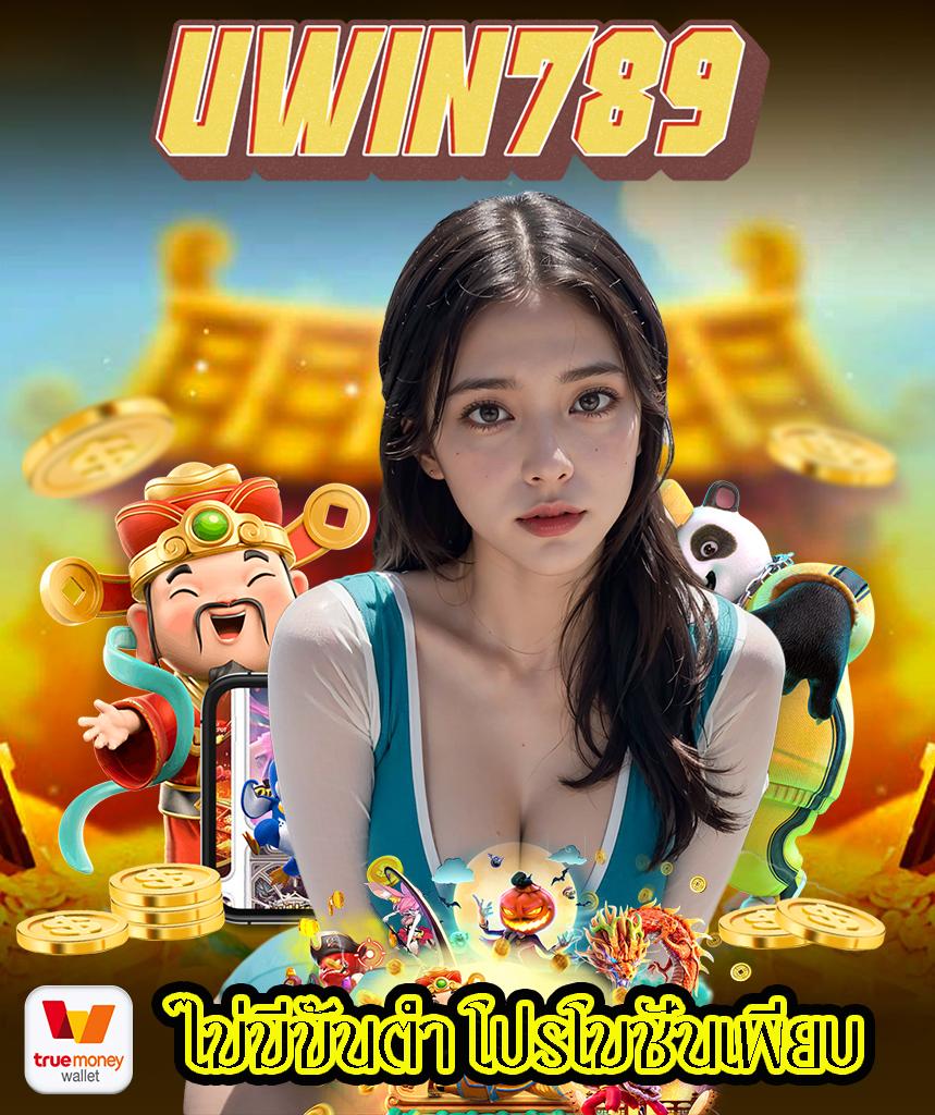 บ้านผลบอล66 เว็บเดิมพันคุณภาพ พร้อมโปรแรงและคาสิโนสดแนะนำ