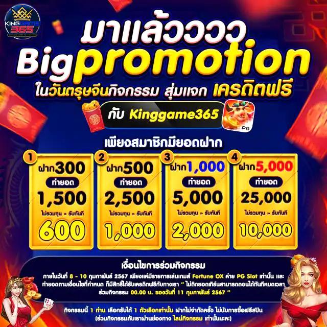บ้านผลบอล69วันนี้ เว็บสล็อตอันดับ 1 วิเคราะห์แม่นยำ ระบบทันสมัย