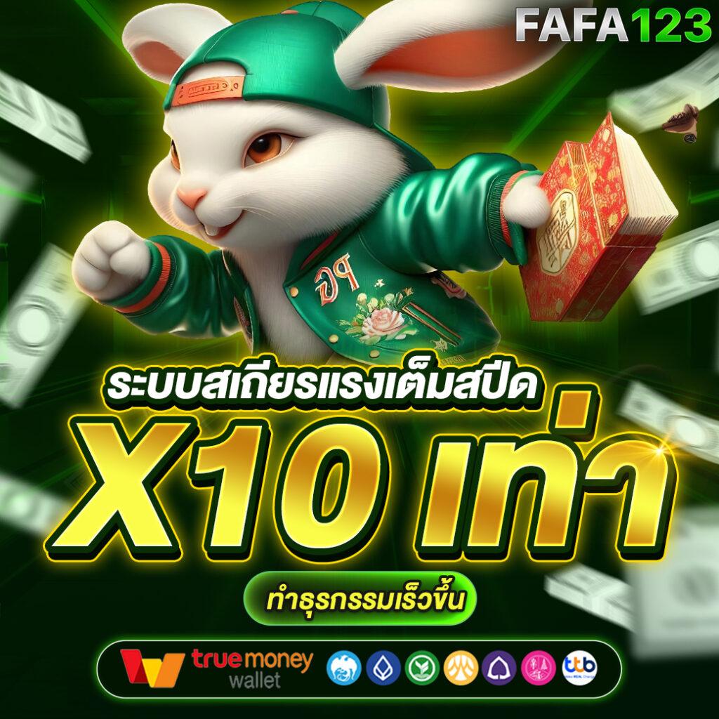 บ้านผลบอล8888สด ศูนย์รวมสกอร์สดแม่นยำ พร้อมบริการทันสมัย