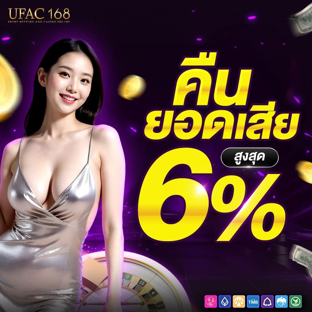 บ้านผลบอล888สด คอบอลแม่นสุด วิเคราะห์ผลย่อสดในไทย