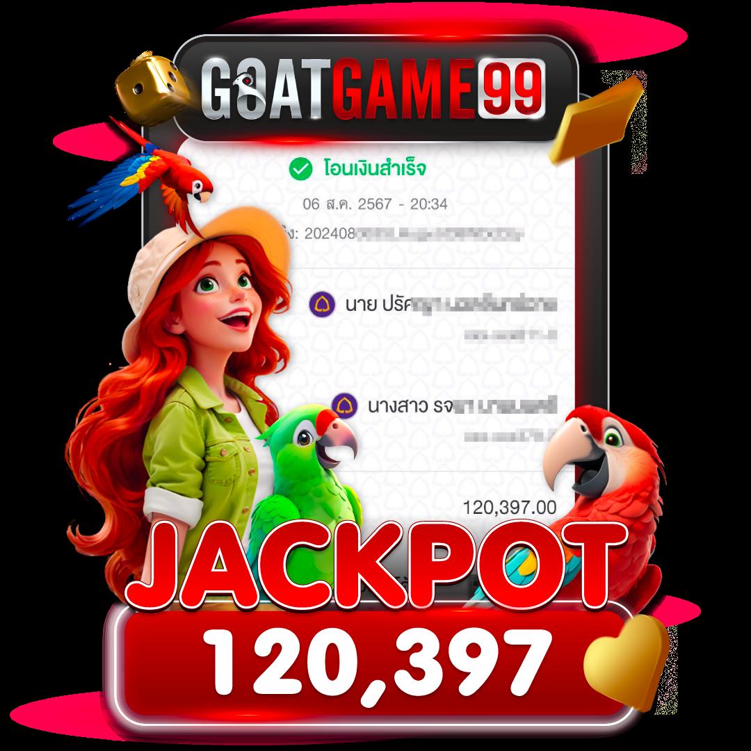 บ้านผลบอล 888 สด ครบทุกลีก รวดเร็วทันใจในการเดิมพัน