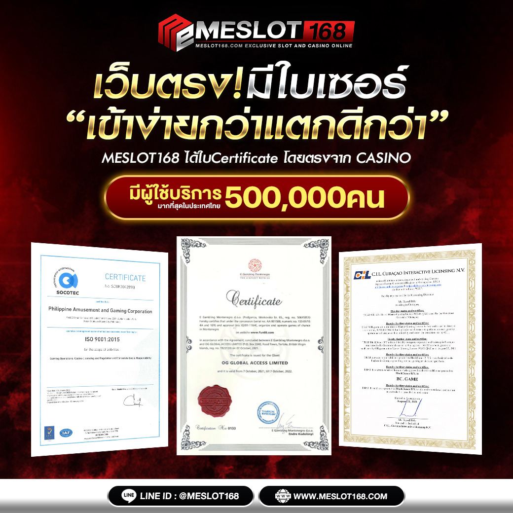 บ้านผลบอล 888 เล่นง่าย แทงบอลออนไลน์ ครบในเว็บเดียว