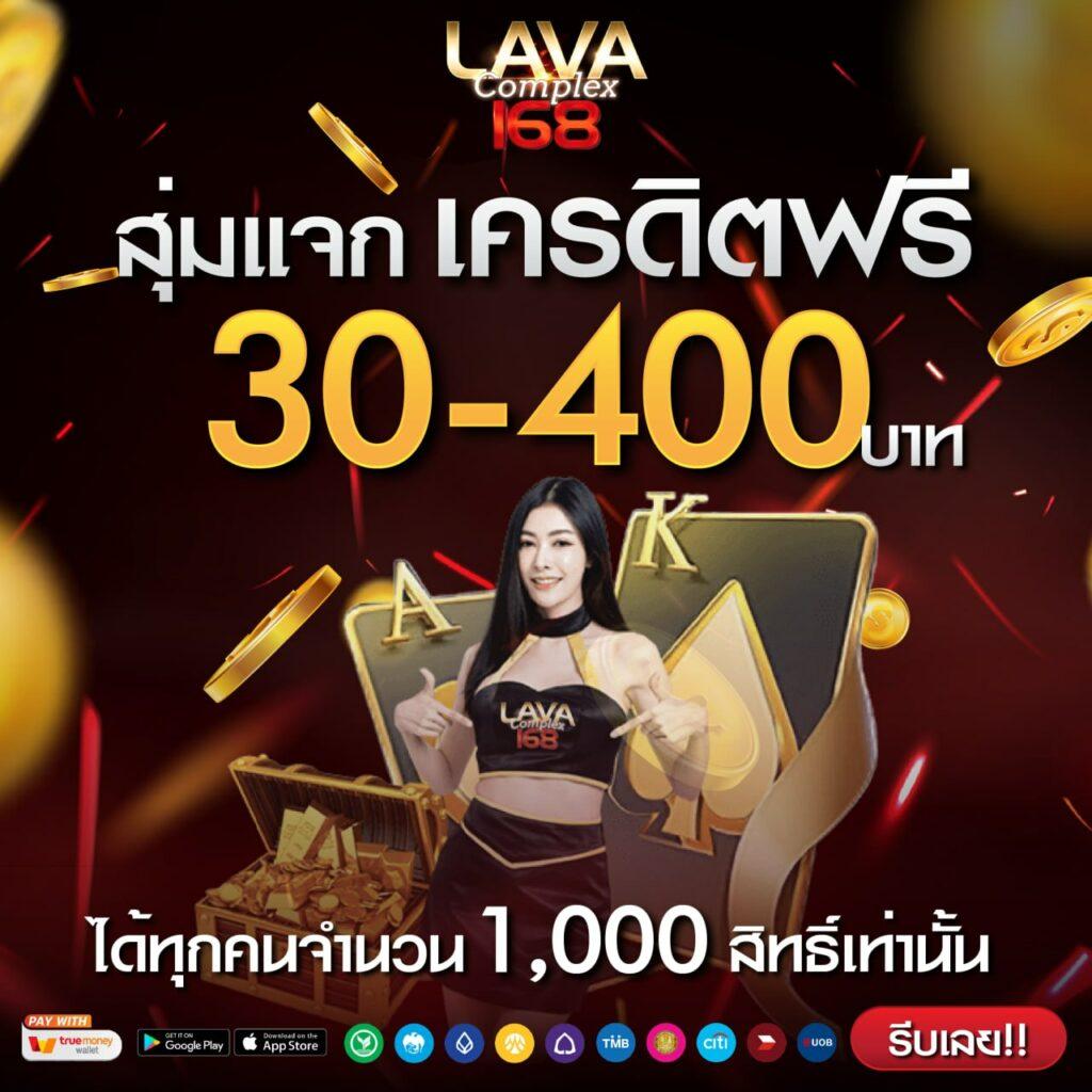 บ้านผลบอล 88 8 เว็บไซต์เดิมพันกีฬาและคาสิโนครบวงจรมาแรงปี 2024