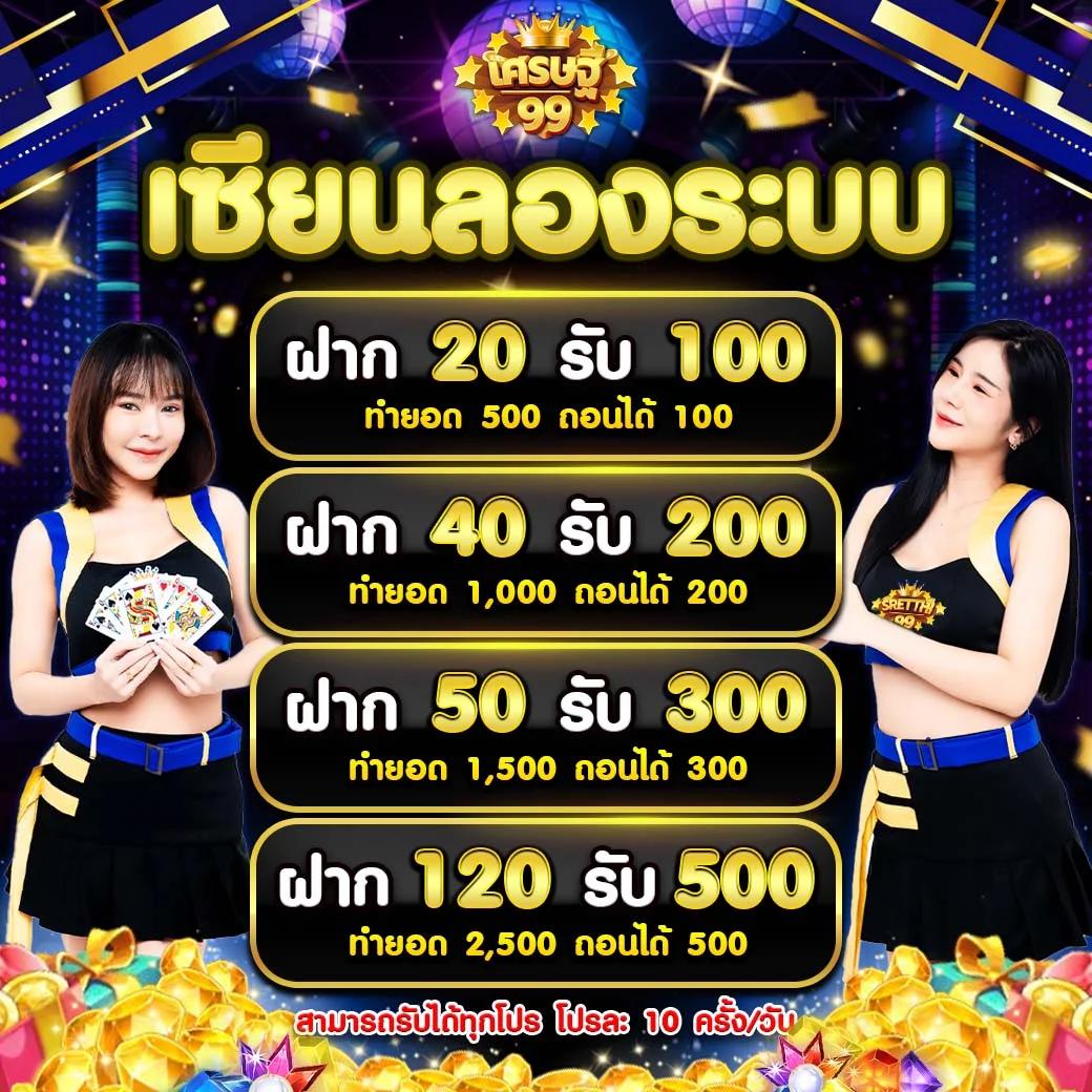 บ้านผลบอล Gool รวมผลสดและวิเคราะห์บอลแม่นยำที่สุด