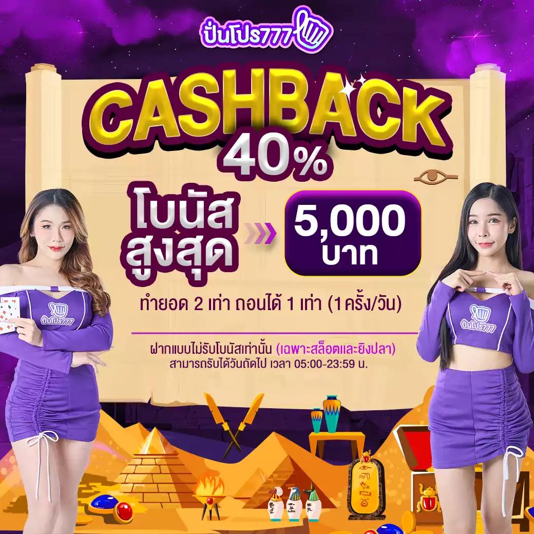 บ่านผลบอล คาสิโน เดิมพันง่าย มาตรฐานระดับโลก ชัวร์ 50 อักษร