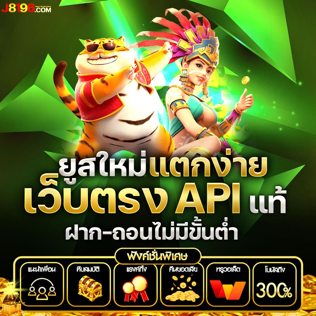 บ้านผลบอล คาสิโนอันดับหนึ่ง รวมเกมเดิมพันแนวใหม่ล่าสุด ทางเข้าเล่นง่าย